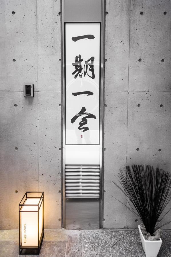 Sadou Hostel Tokyo Ueno Eksteriør bilde