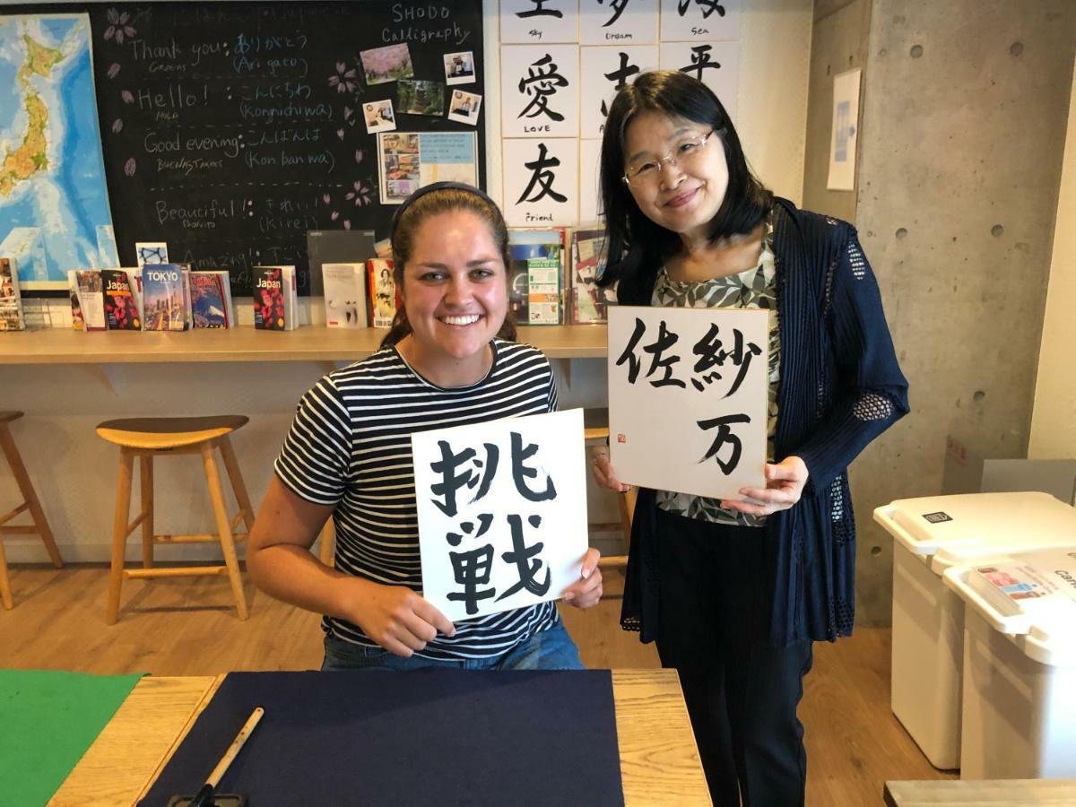 Sadou Hostel Tokyo Ueno Eksteriør bilde