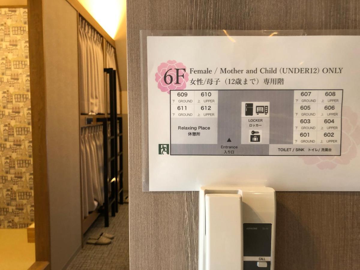 Sadou Hostel Tokyo Ueno Eksteriør bilde
