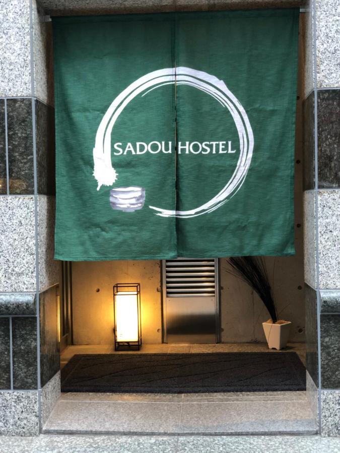 Sadou Hostel Tokyo Ueno Eksteriør bilde