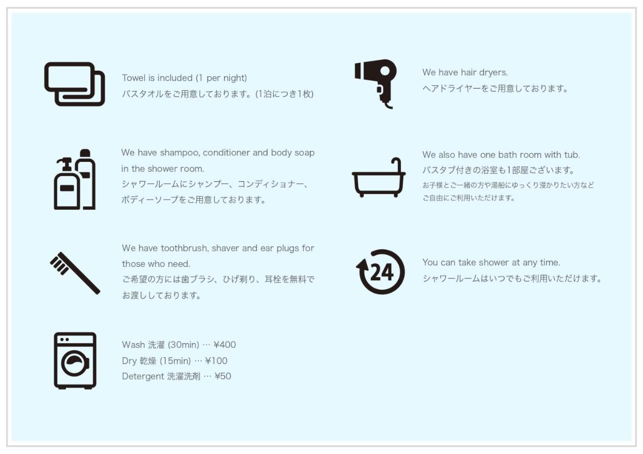 Sadou Hostel Tokyo Ueno Eksteriør bilde